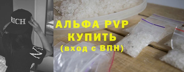 MDMA Premium VHQ Дмитровск