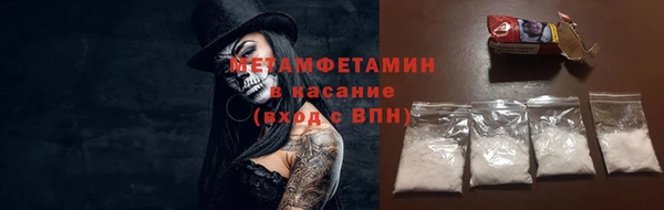 стафф Дмитров