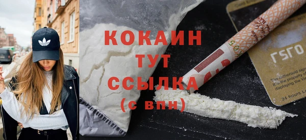 MDMA Premium VHQ Дмитровск