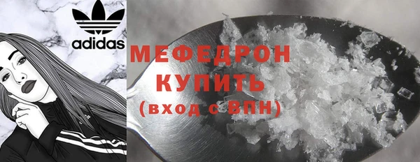 MDMA Premium VHQ Дмитровск