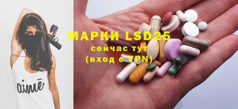 Лсд 25 экстази ecstasy  KRAKEN маркетплейс  Бодайбо 