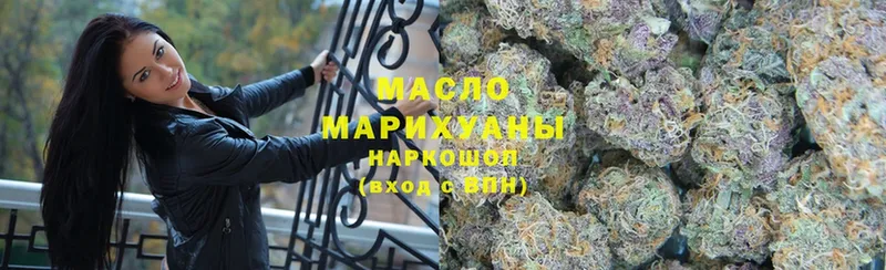 ТГК Wax Бодайбо